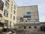 KRISS Group (ул. Салтыкова-Щедрина, 34), бизнес-консалтинг в Орле