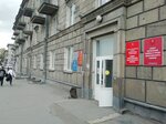 Department of Social Protection of the Population of Chelyabinsk (Metallurgov Avenue, 44) ، قسم الخدمات البشرية