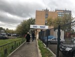 SvechMag, proizvodstvo (Krasnobogatyrskaya Street, 42с2), magic and esoterics