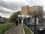 СвечМаг (Краснобогатырская ул., 42, стр. 2, Москва), магия и эзотерика в Москве