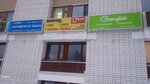 Greenglish (ulitsa Karla Marksa, 21), foreign language courses