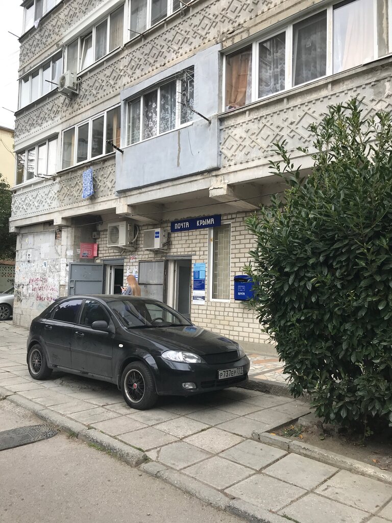 Post office Otdeleniye pochtovoy svyazi Massandra 298650, Republic of Crimea, photo