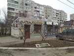 Живое Пенное (ulitsa Voroshilova, 157Б), cervecería