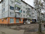 Игрушки (ул. 307-й Дивизии, 36), детские игрушки и игры в Новозыбкове