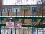 Батыр (ул. Михаила Калинина, 30А, Бугульма), детский сад, ясли в Бугульме