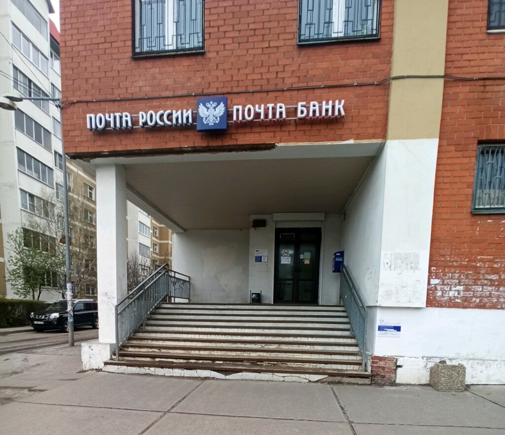 Банк Воронеж Фото – Telegraph