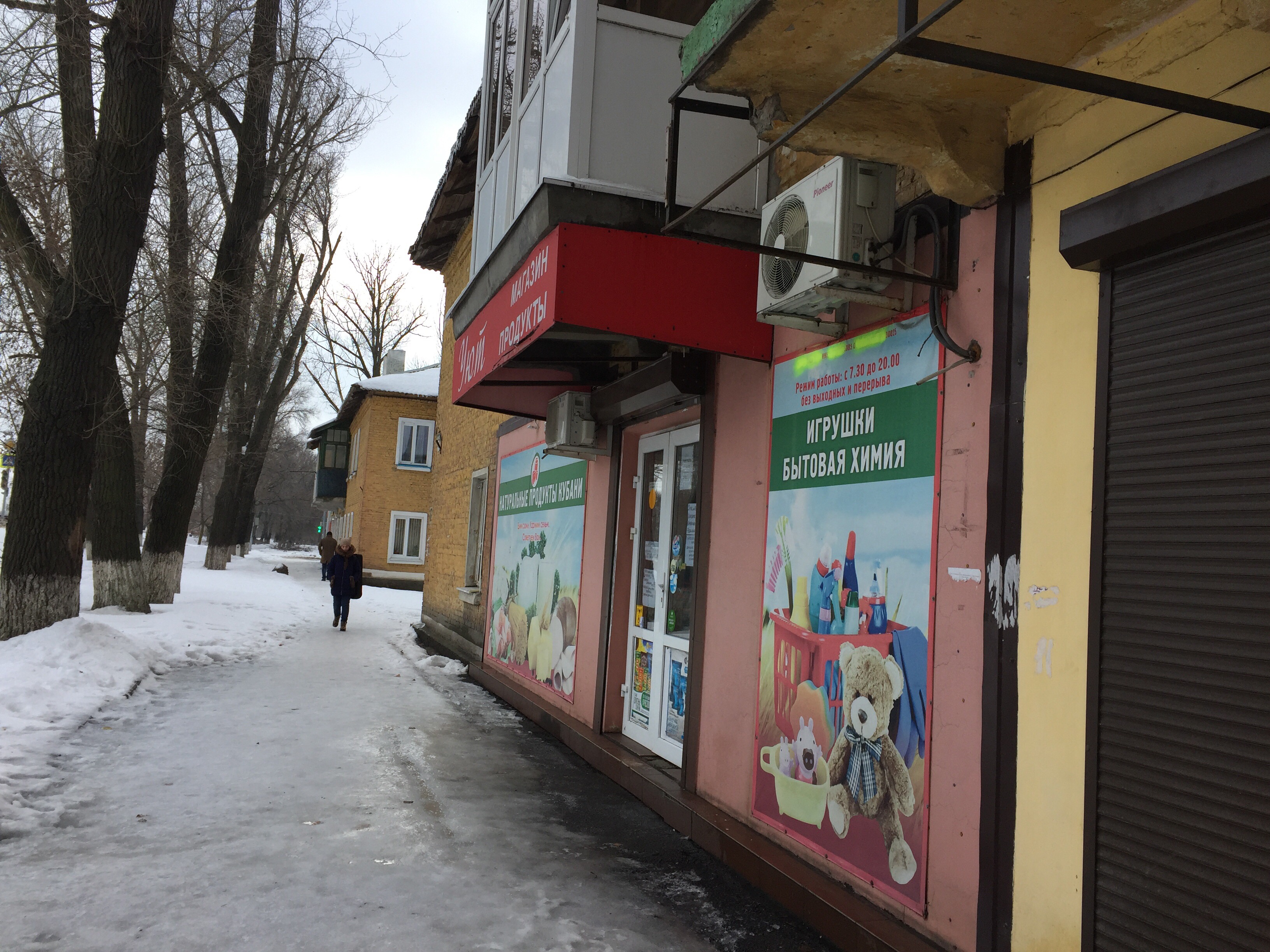 Дом кофе харьковская ул 58л новошахтинск фото