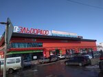 Brand (Ryazanskoye Highway, 1Г), clothing store