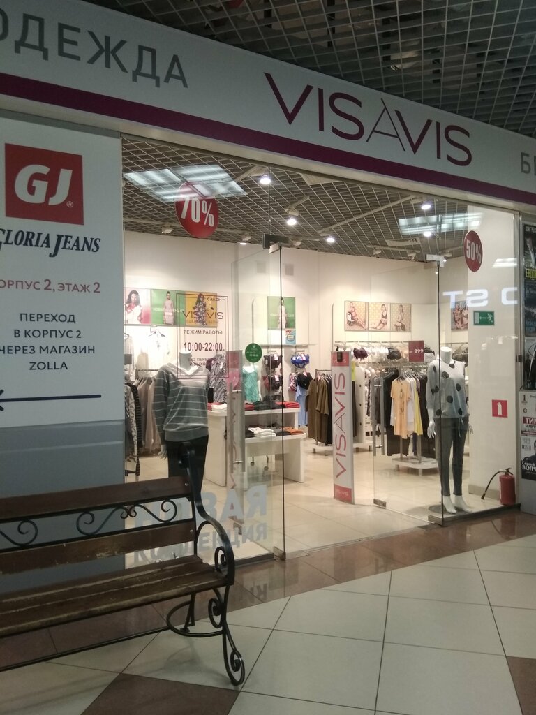 Магазин одежды Vis-A-Vis, Орёл, фото
