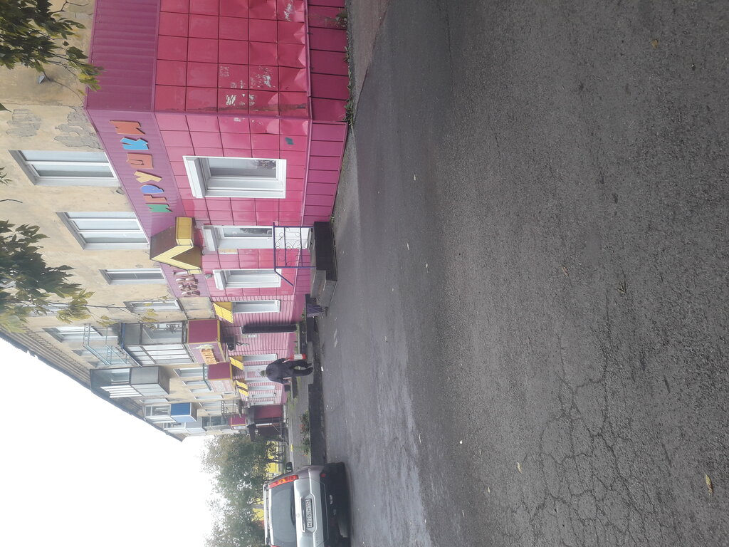 Tienda para jardineros Sezam, universalny magazin, , foto