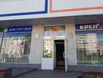Женская одежда (mikrorayon Olimpiyskiy, 1с2), clothing store
