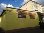 Магазин дверей и окон (ulitsa Mira, 13), puertas