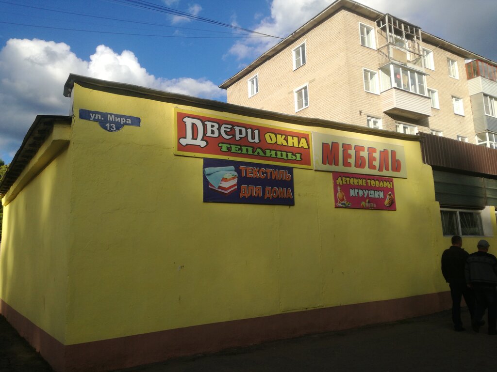 Puertas Магазин дверей и окон, , foto
