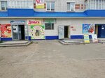 Сладкие традиции (ulitsa Lenina, 60), confitería