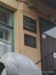 Общежитие ПсковГУ (Krasnoarmeyskaya Street, 1), dormitory