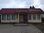 Grocery store (ahraharadok Barsuki, Centraĺnaja vulica, 18), grocery