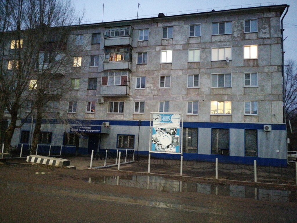 Interdistrict registration and examination office Экзаменационное отделение РЭО ГИБДД МО МВД России Бузулукский, Buzuluk, photo