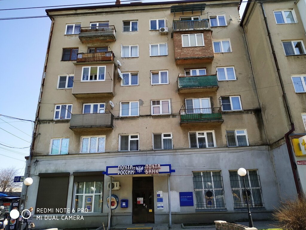 Post office Отделение почтовой связи № 362025, Vladikavkaz, photo
