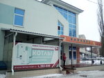 Карапуз (Комсомольский просп., 31А, Старый Оскол), детский магазин в Старом Осколе