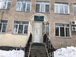 Отдел по работе с персоналом (Pobedy Street, 23) ، كلية، جامعة