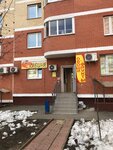 Фрукты-овощи (mikrorayon Bogorodskiy, 10к2), greengrocery