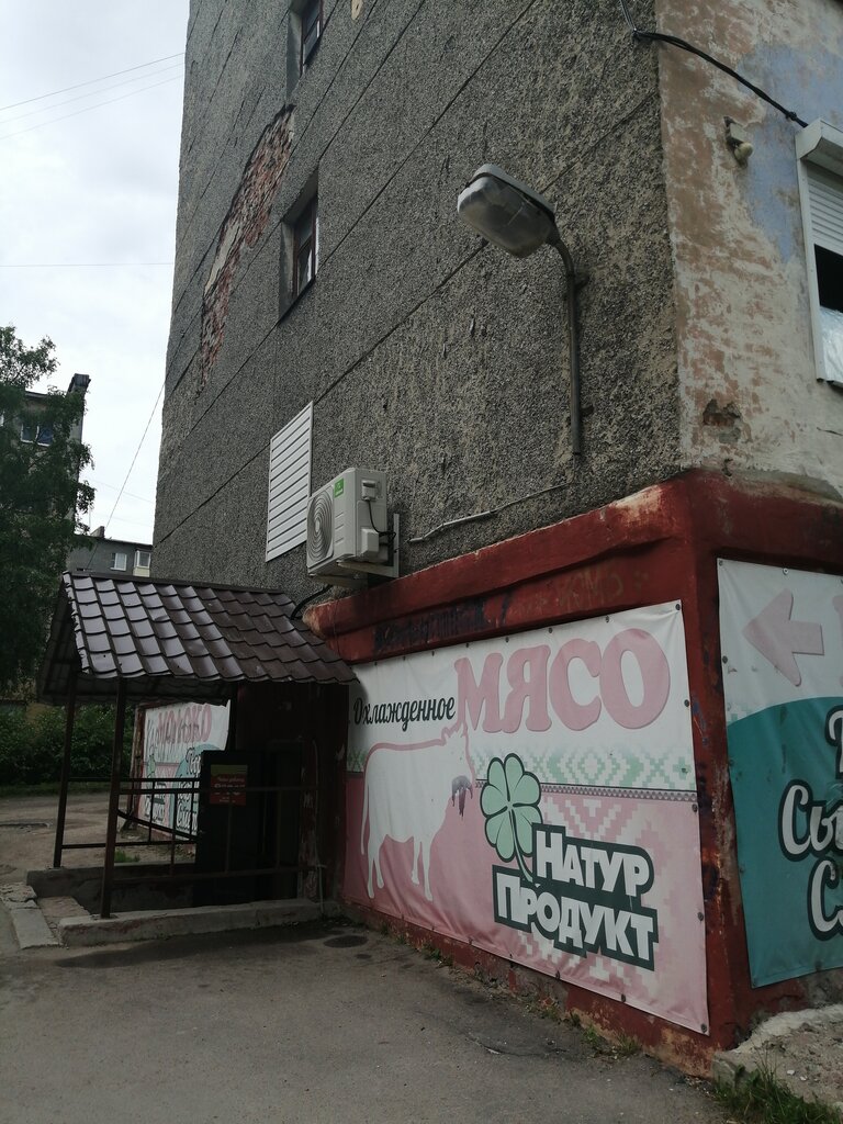 Butcher shop Натур продукт, Pitkyaranta, photo