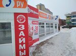Telephon.ru (ulitsa Kotelnikova, 1Б) ، متجر للهواتف المحمولة