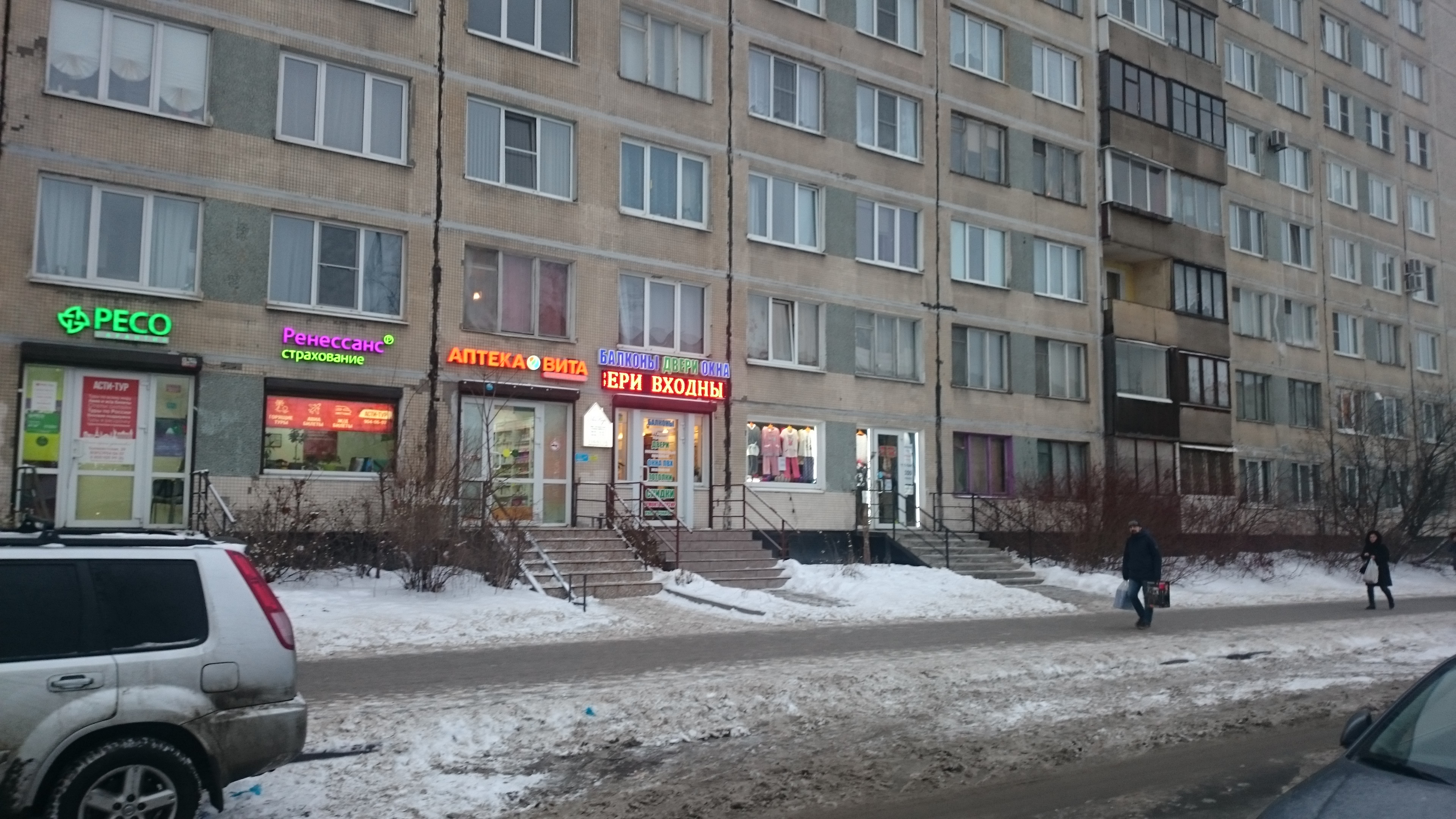 Золушка софийская ул 39 корп 1 фото Больше не работает: Peco, турагентство, Санкт-Петербург, Бухарестская улица, 39к