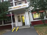 Yasniy vzor (Novomaryinskaya Street, 15), medical center, clinic