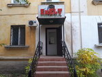 Exelt (Sherniyaz Zharylgasuly Street, 43) ، دورات لغة أجنبية