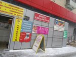 Магазин косметики и постельного белья (Druzhby Street, 1/24), tienda de perfumes y cosmética