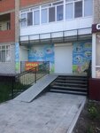 Киндер (prospekt Lenina, 57), tienda de niños