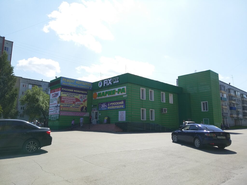 Vape shop Электронные испарители, Prokopevsk, photo