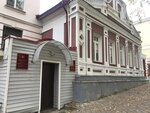 Центр Наследие имени Питирима Сорокина (Sovetskaya Street, 30), centro cultural