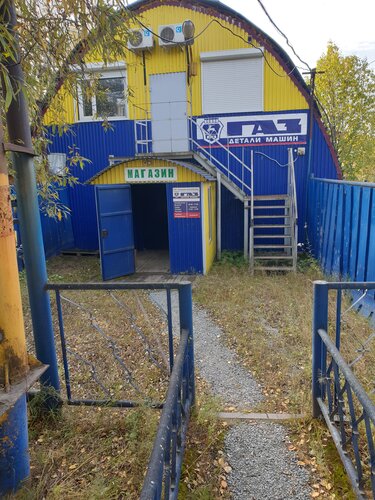 Газ детали машин владикавказ