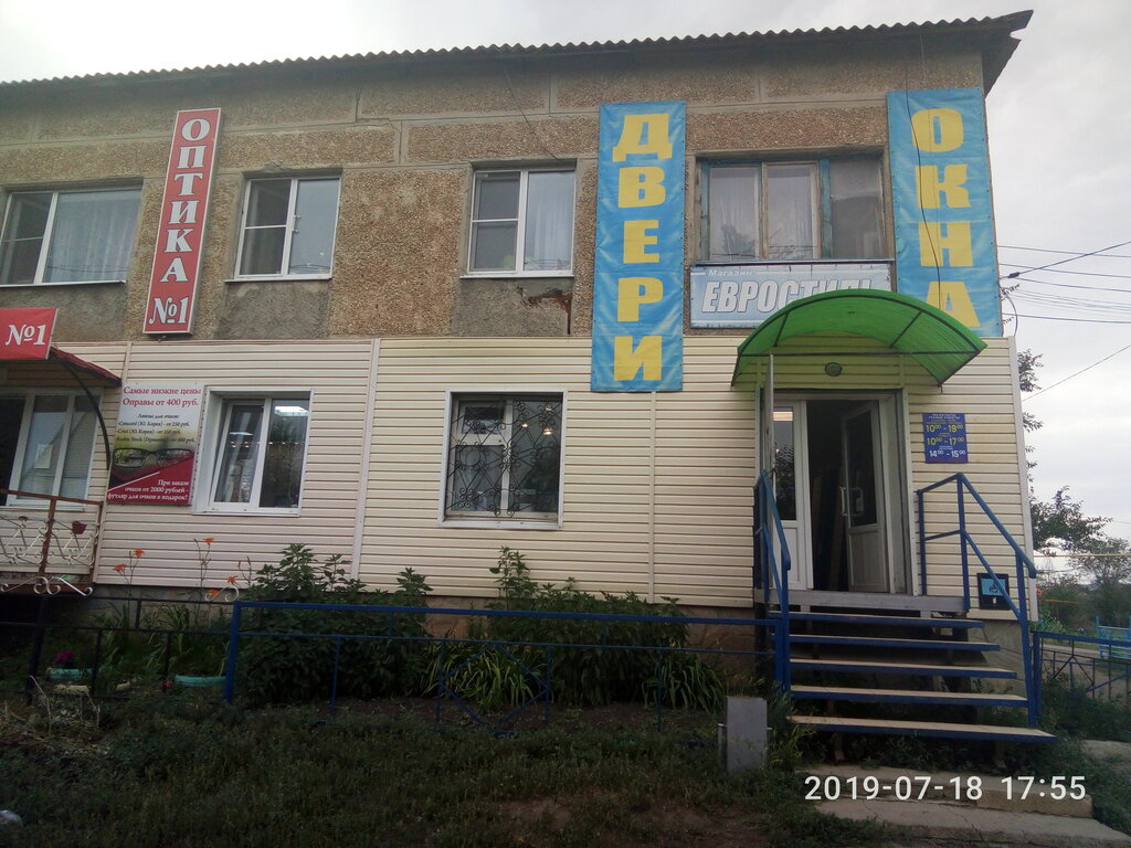 Post office Otdeleniye pochtovoy svyazi Baymak 453633, Baimak, photo