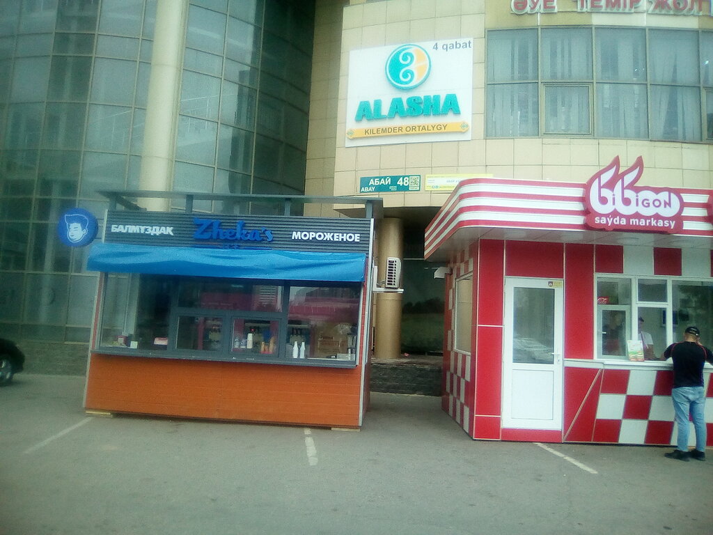 Кафе Бибигон, Астана, фото