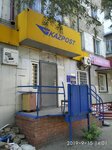Kazpost (Vokazalmañı alañı, 3), oficina de correos