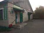 Inzera (ulitsa Turgeneva, 3), alcoholic beverages