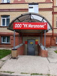 Megapolis (ulitsa Krasina, 5к4) ، سلطة إسكان بلدية