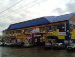 Гранд (Komsomolskaya ulitsa, 106), shoe store