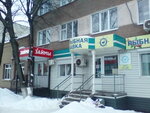 Рыбная лавка (ulitsa Dzerzhinskogo, 90), fish and seafood