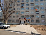 Золушка (ulitsa Ostrovskogo, 8), household goods and chemicals shop