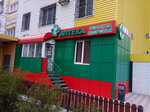 Формула здоровья (Entuziastov Street, 54), pharmacy