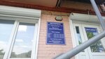 Notarius Myznikov Aleksey Viktorovich (Komsomolskaya ulitsa, 11) ، كاتب العدل