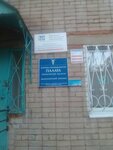 Торгово-промышленная палата Оренбургской области (Sovetskaya ulitsa, 34), chamber of commerce