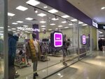 Familia (Zorge Street, 33), tienda de ropa