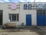 Element (1-shi shaǵyn aýdany, Mıroshnıchenko kóshesi, 1А), car wash