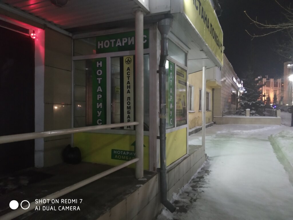 Notaries Notaries, Kokshetau, photo