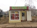 Микс (Yubileynaya ulitsa, 3А), tienda de ropa para niños